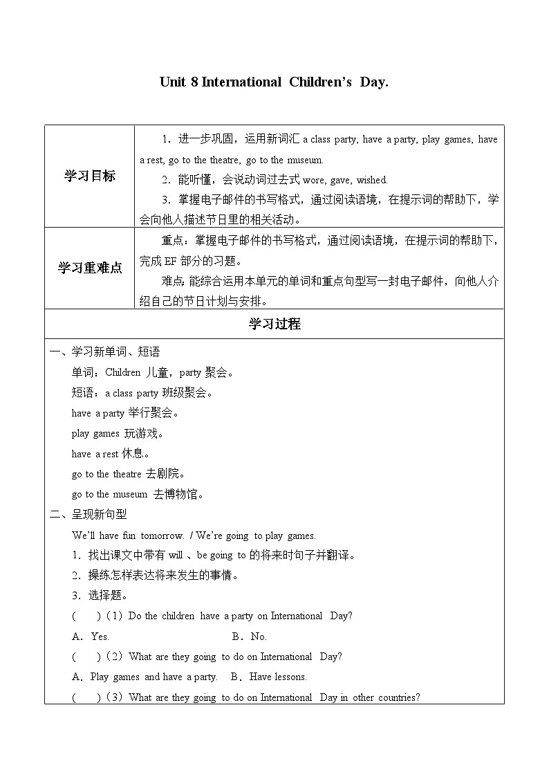 湖南少年儿童出版社小学英语三年级起点六年级下册 Unit 8 International Children 's Day  学案第1页