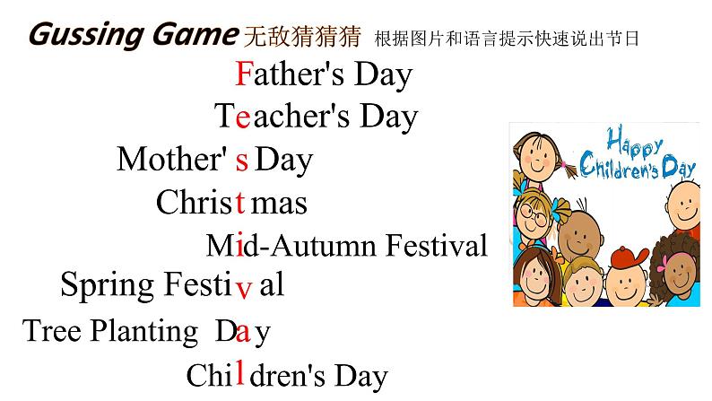 湖南少年儿童出版社小学英语三年级起点六年级下册 Unit 8 International Children 's Day  课件3第2页