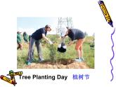 湖南少年兒童出版社小學(xué)英語三年級起點(diǎn)六年級下冊 Unit 8 International Children's Day  課件4