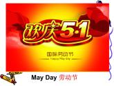湖南少年兒童出版社小學(xué)英語三年級起點(diǎn)六年級下冊 Unit 8 International Children's Day  課件4