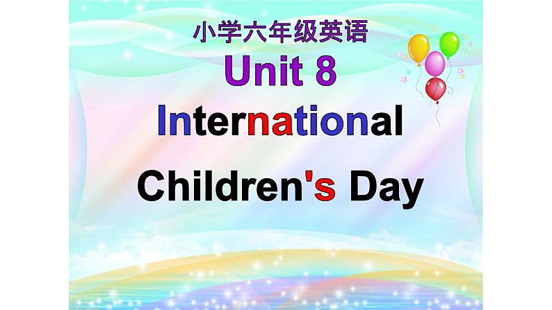 湖南少年儿童出版社小学英语三年级起点六年级下册 Unit 8 International Children's Day  课件501