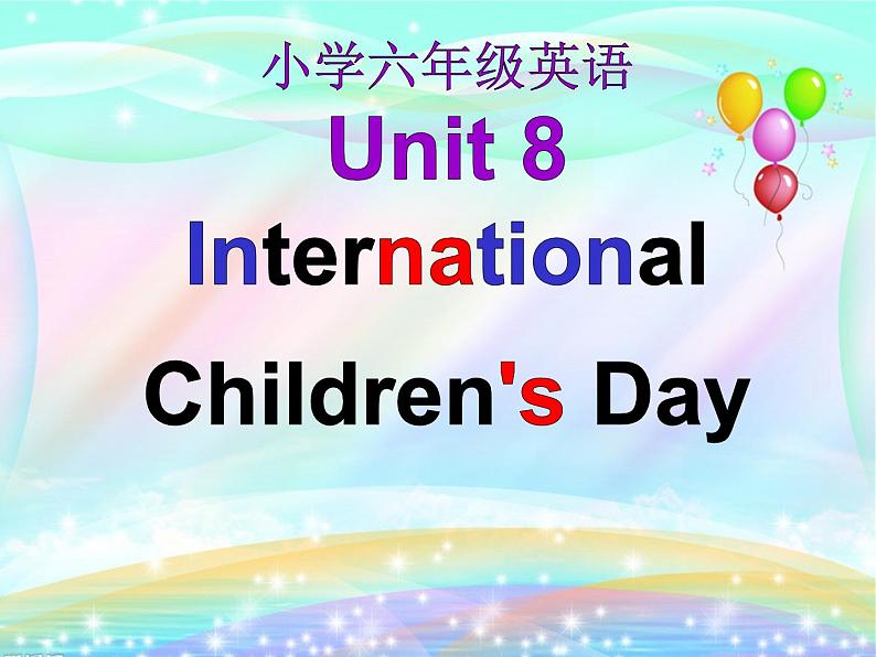 湖南少年儿童出版社小学英语三年级起点六年级下册 Unit 8 International Children's Day  课件601