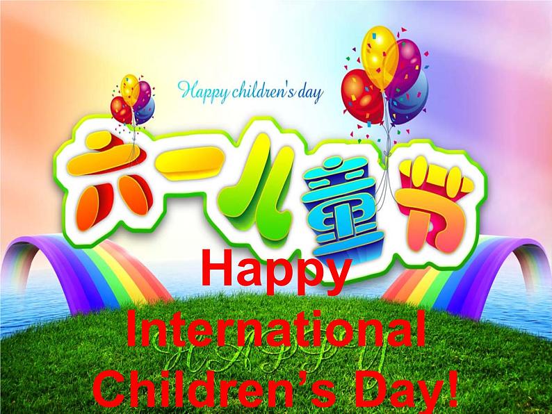 湖南少年儿童出版社小学英语三年级起点六年级下册 Unit 8 International Children's Day  课件604