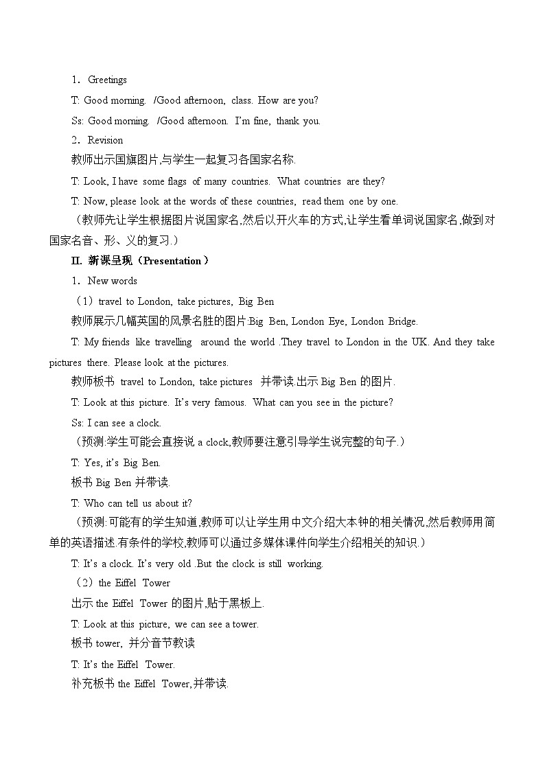 湖南少年儿童出版社小学英语三年级起点六年级下册 Unit 9 Look at these beautiful places in the world  教案02