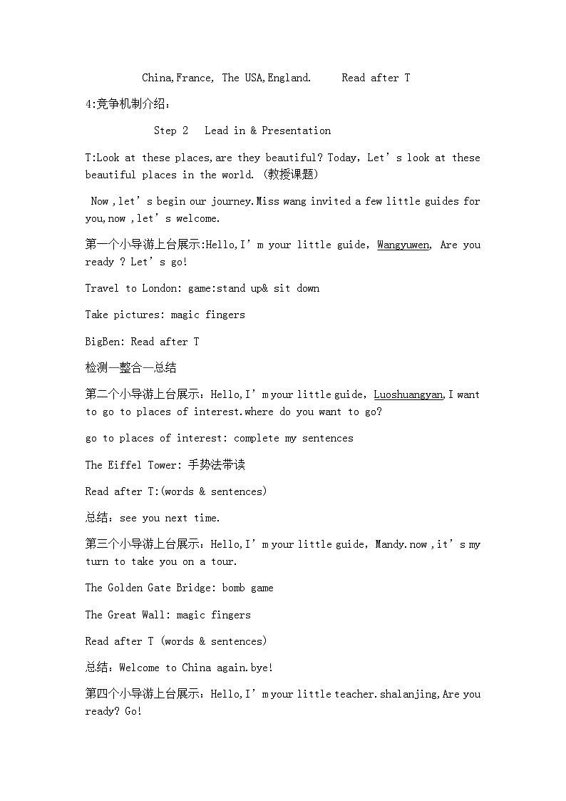 湖南少年儿童出版社小学英语三年级起点六年级下册 Unit 9 Look at these beautiful places in the world  学案102