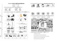 【试卷】2020-2021学年厦门市思明区四年级第二学期英语期末试卷（外研社一起点）