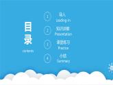 教育科学出版社小学英语四年级下册（EEC)  Unit 9  We're Taking Photos   课件1