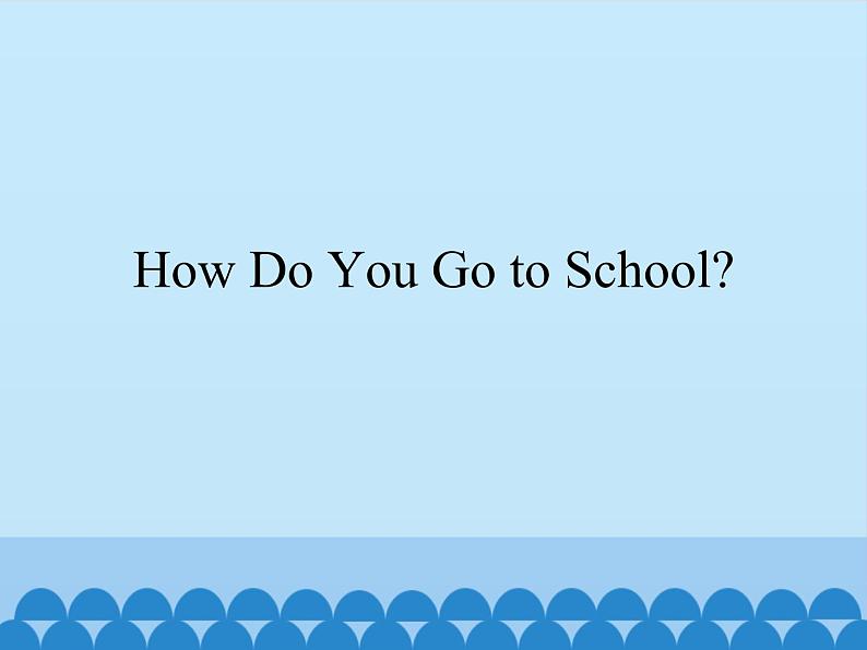 教育科学出版社小学英语五年级上册（EEC)  Unit 2  How Do You Go to School？   课件01