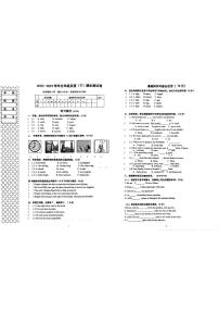 辽宁省大连市沙河口区2022-2023学年五年级下学期期末英语测试