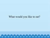 教育科学出版社小学英语五年级下册（EEC) Unit 1  What Would You Like to Eat？   课件