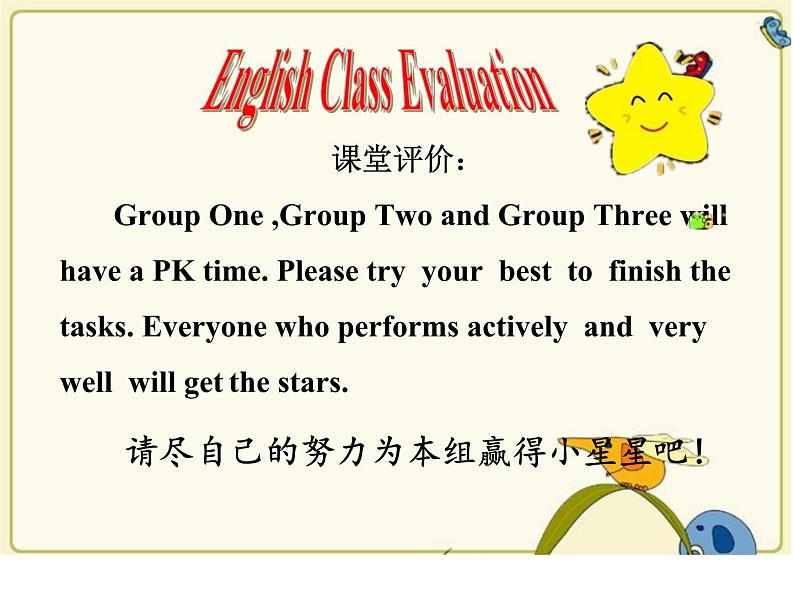 教育科学出版社小学英语五年级下册（EEC) Unit 3  What Are You Going to Do？    课件102