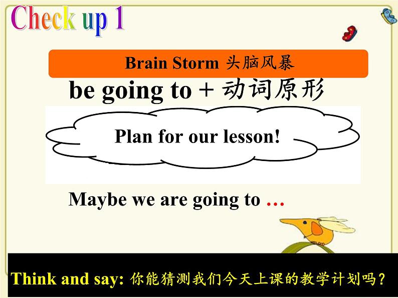 教育科学出版社小学英语五年级下册（EEC) Unit 3  What Are You Going to Do？    课件104