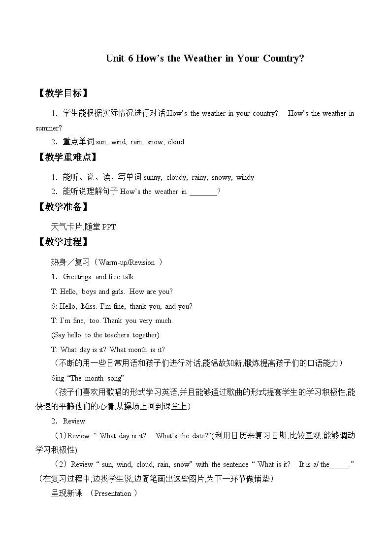 教育科学出版社小学英语五年级下册（EEC) Unit 6  How'S The Weather In Your Country？    教案01