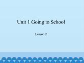 教育科学出版社小学英语六年级上册（EEC) Unit 1  Going to School    课件