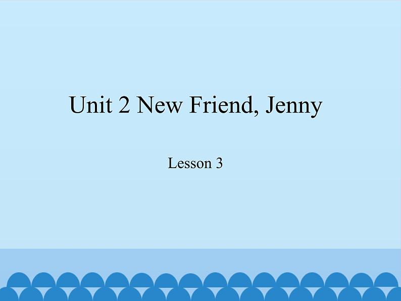 教育科学出版社小学英语六年级上册（EEC) unit 2 new friend, Jenny    课件01