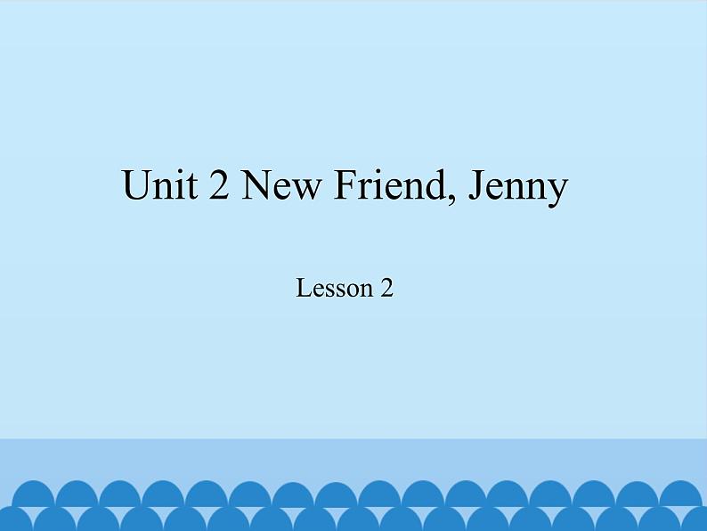 教育科学出版社小学英语六年级上册（EEC) unit 2 new friend, Jenny    课件1第1页