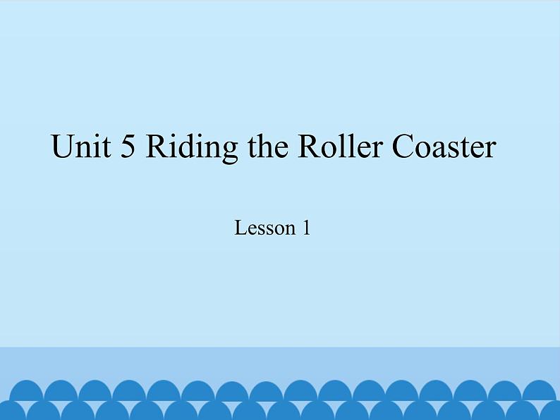 教育科学出版社小学英语六年级上册（EEC) Unit 5 riding the roller coaster   课件01