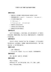 小学英语教科版 (EEC)六年级上册Unit 6 Qiaoqiao Is Missing教学设计