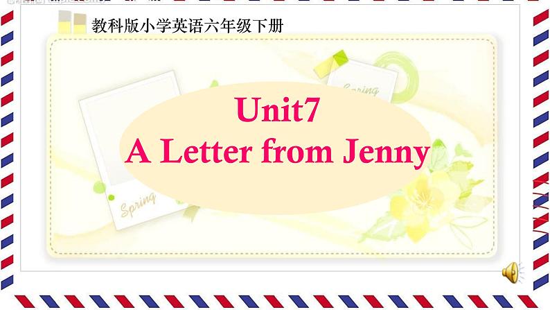 教育科学出版社小学英语六年级下册（EEC) Unit 7 a letter from Jenny  课件3第1页