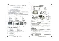 贵州省黔东南州2022-2023学年六年级下学期期末英语试题