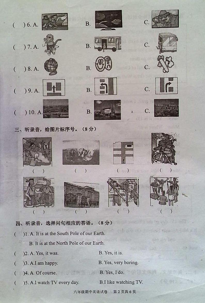 湖北省武汉市江夏区2020-2021学年六年级上学期期中英语试题02