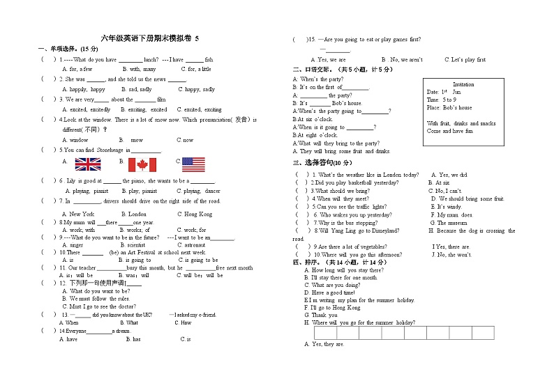 精品解析：2022-2023学年辽宁省沈阳市法库县丁家房镇中心小学牛津上海版（三起）六年级上册期中作业评价英语试卷01