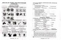 山东省青岛市城阳区2022-2023学年四年级下学期期中英语试题