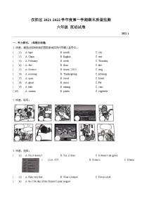 2022-2023学年湖北省武汉市汉阳区六年级上学期英语期末试卷