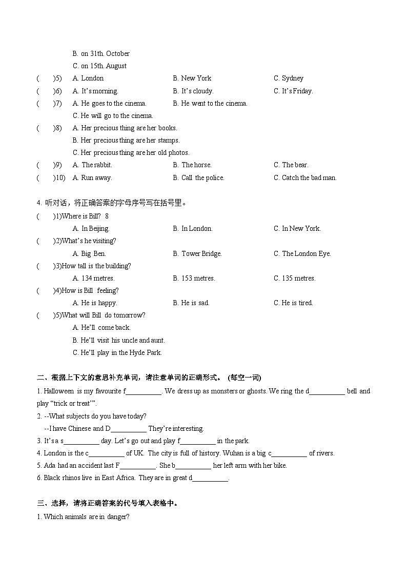 2022-2023学年湖北省武汉市汉阳区六年级上学期英语期末试卷02