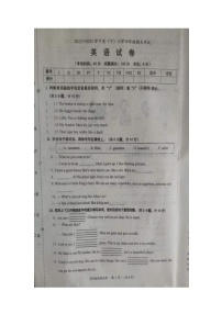 辽宁省锦州市2022-2023学年四年级下学期7月期末英语试题