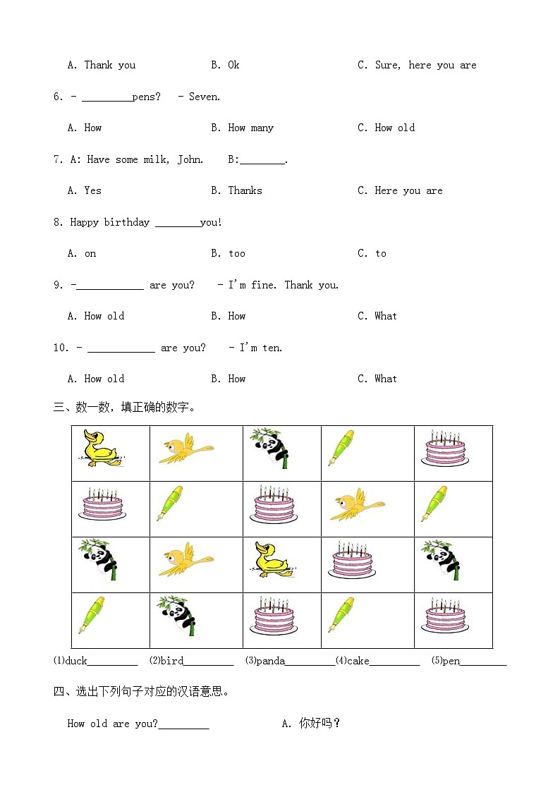 人教版pep三年级上册英语 Unit 6 Happy  birthday Part C 同步练习（含答案）02