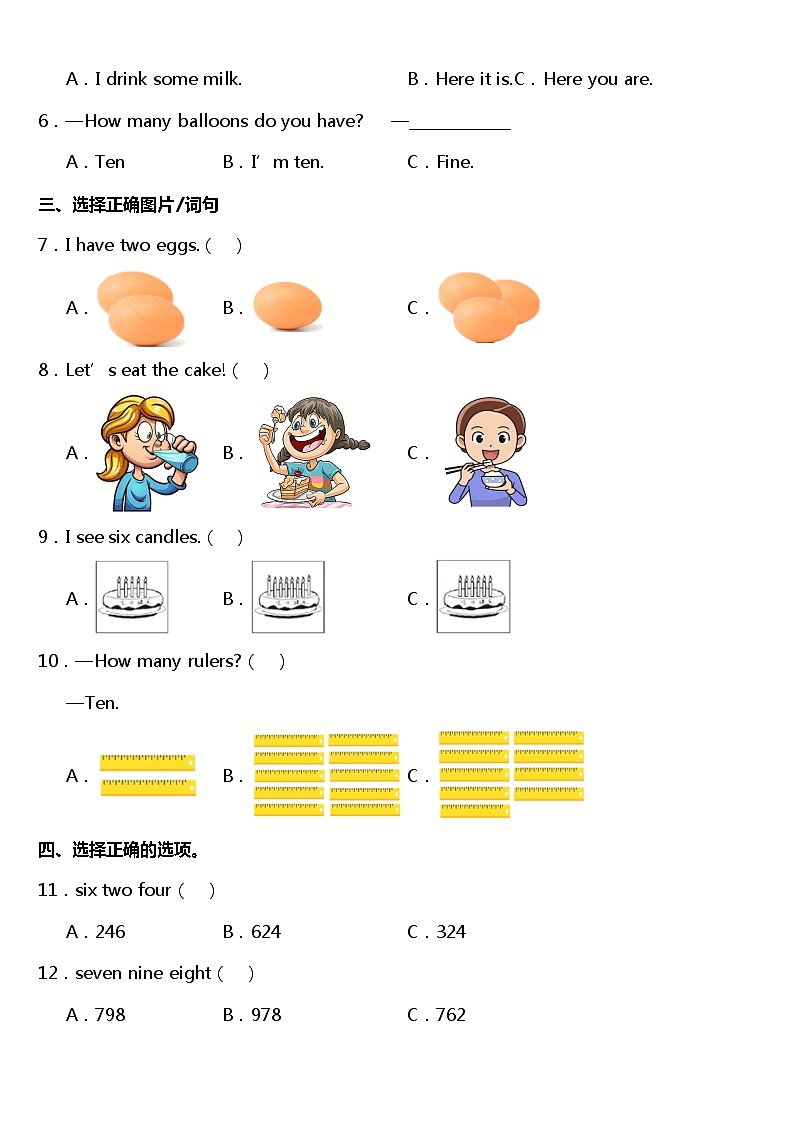 人教版（pep）三年级上册英语Unit 6 Happy birthday！Part C 同步练习（含答案）02