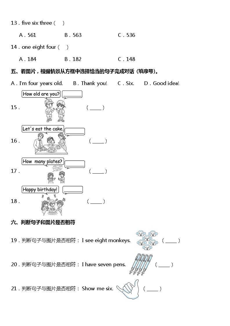 人教版（pep）三年级上册英语Unit 6 Happy birthday！Part C 同步练习（含答案）03
