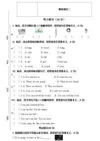 外研版（一起）英语三年级上册期末检测卷5