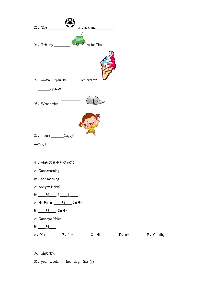 牛津译林版（三起）英语三年级上册期末检测卷03