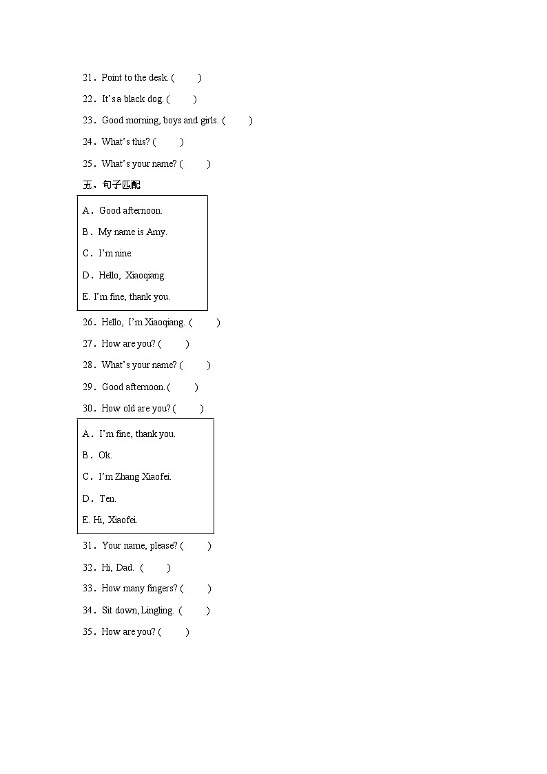 外研版（三起）英语三年级上册期中检测卷203