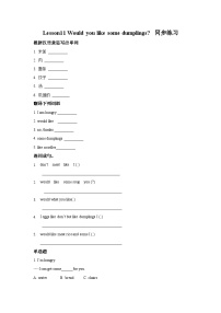 冀教版 (一年级起点)三年级上册Lesson 1 Li Ming Goes to School优秀课后作业题