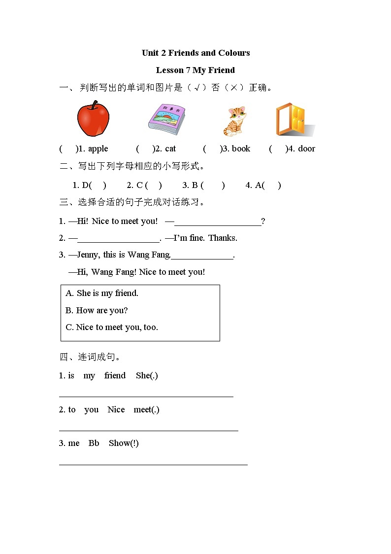(三起)冀教版三年级英语上册Unit2 Lesson7练习题及答案01