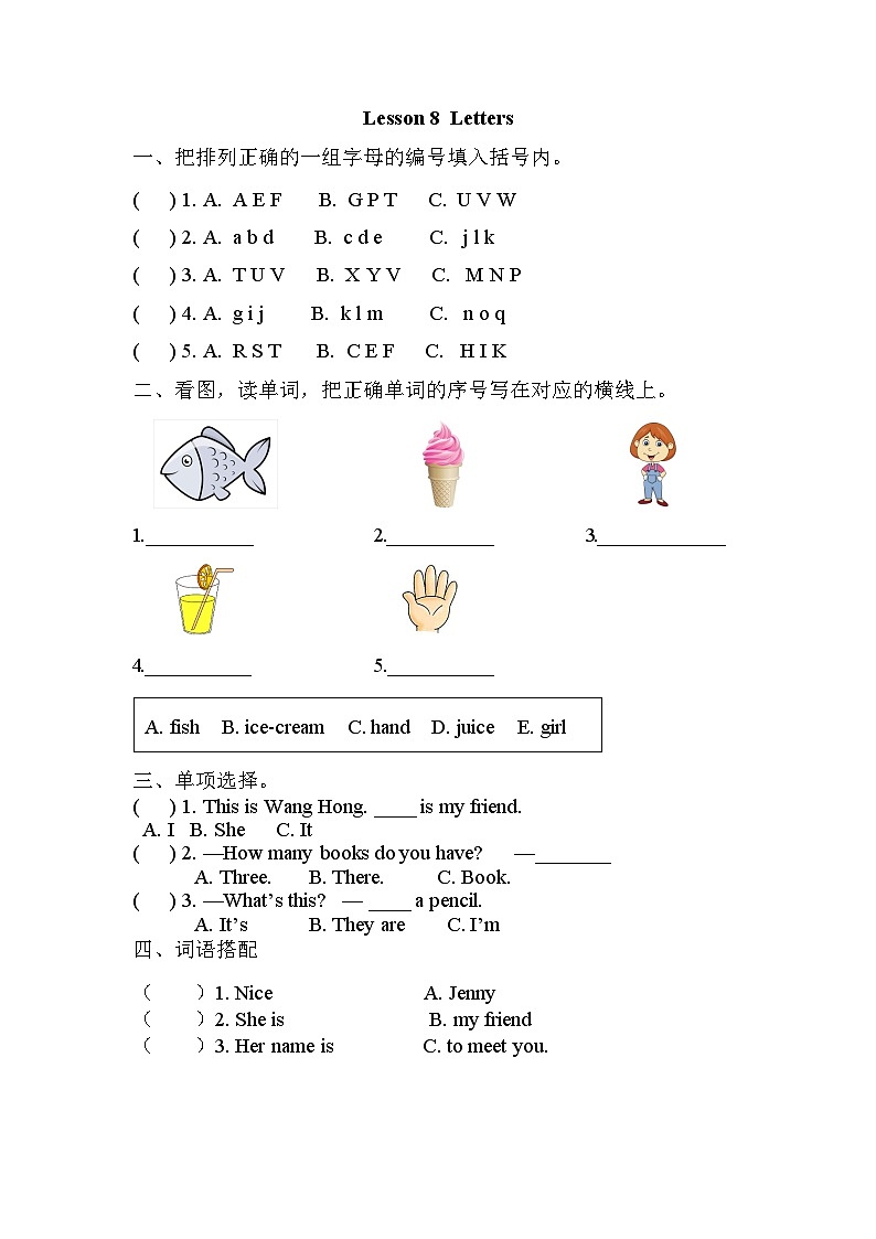 (三起)冀教版三年级英语上册Unit2 Lesson8练习题及答案01
