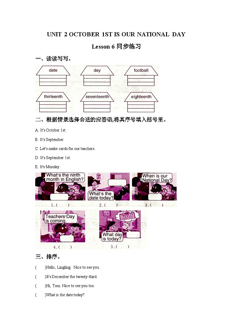 北京版英语三年级上册：UNIT 2 OCTOBER 1ST IS OUR NATIONAL DAY Lesson 6 同步练习101