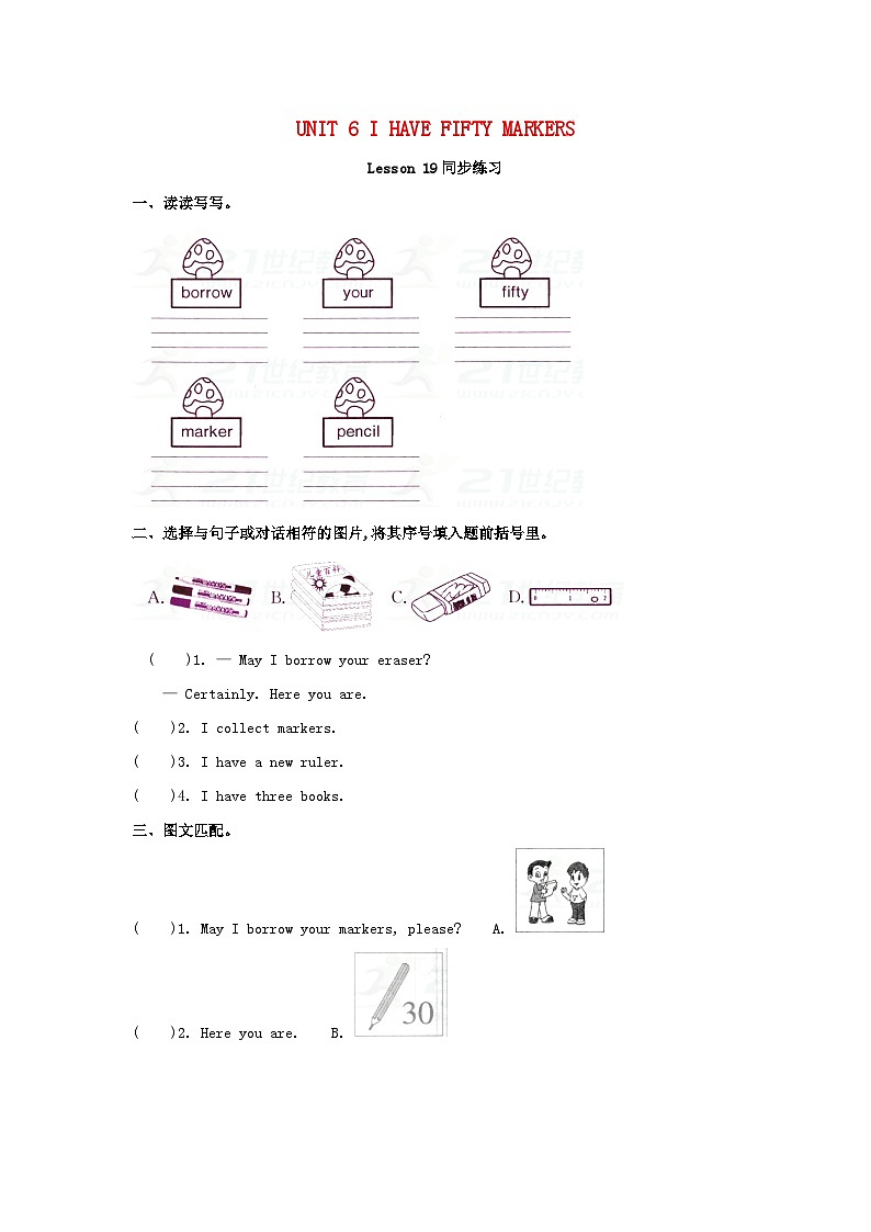 北京版英语三年级上册：Unit6Lesson19（2）同步练习01