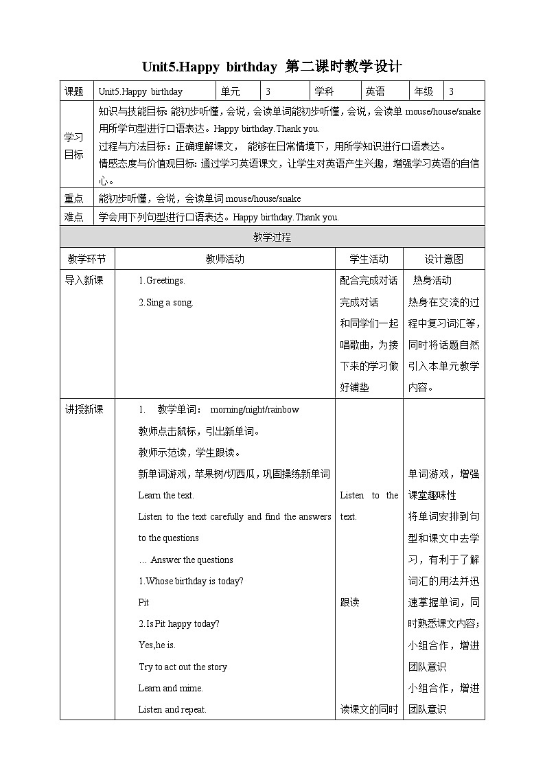 外研剑桥版英语三年级上册 Unit5 Happy birthday第2课时（Part3a,9a)课件+教案+习题01