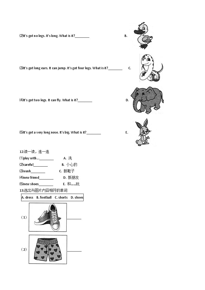 外研版（一起）英语三年级上册：Module6同步练习（含答案）02
