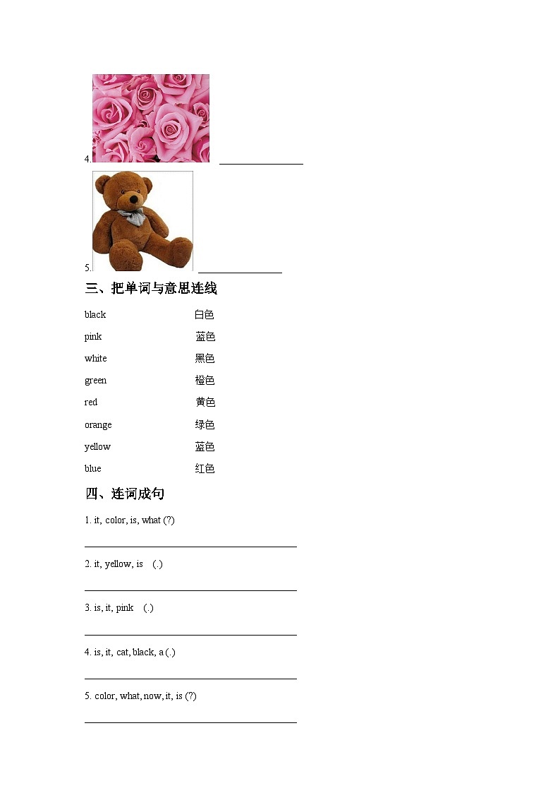 闽教版（三起）英语三年级上册：Unit 6 Colors Part B 同步练习 102