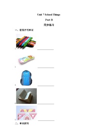 小学英语闽教版三年级上册Unit 1 Hello Part B精品当堂检测题