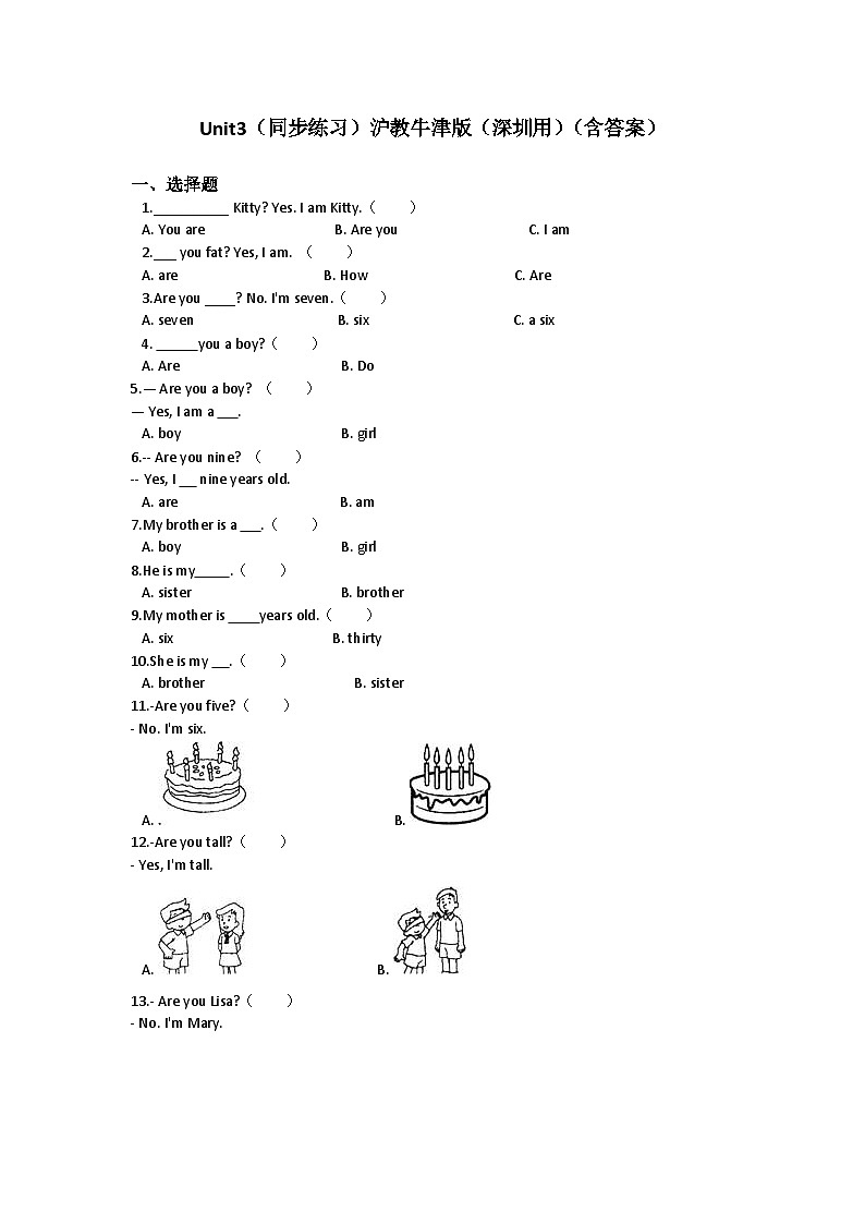 Unit 3 Are you Alice（同步练习）二年级上册同步练习（含答案）01