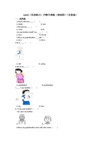 小学英语沪教牛津版(六三制一起)二年级上册Unit 5 That’s my family优秀练习题