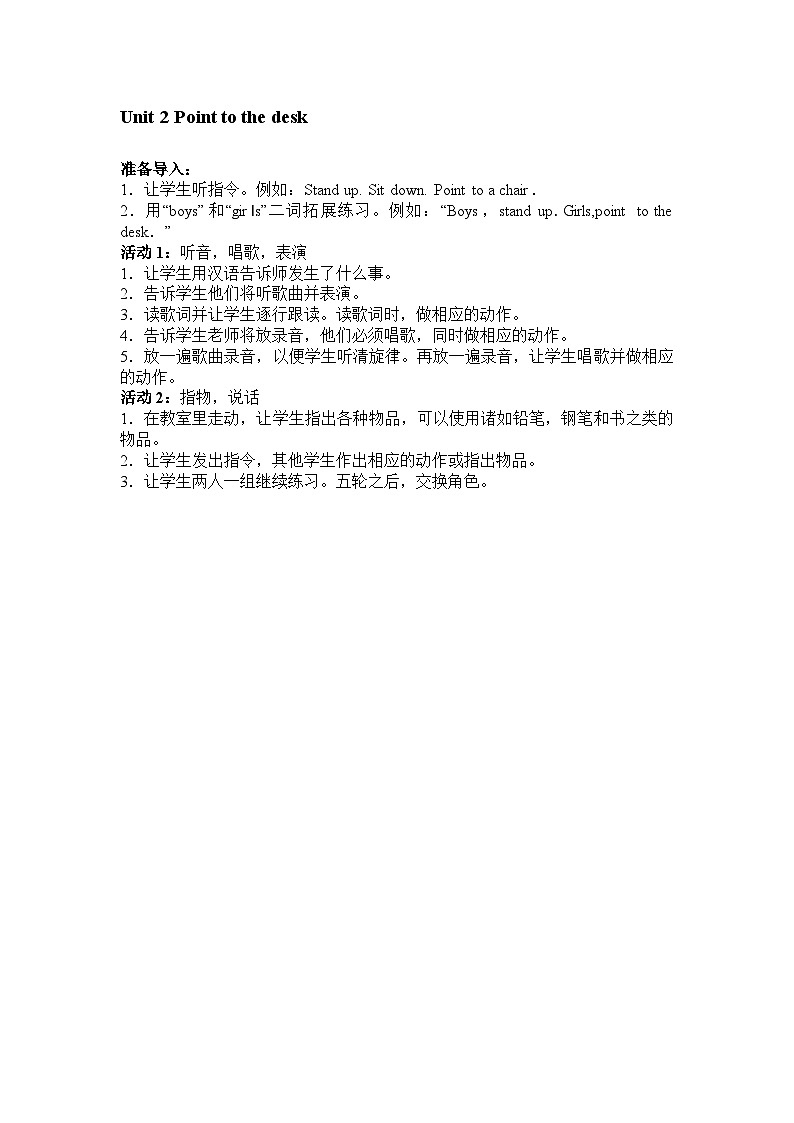 Module 3 Unit 2  三英上外研[课件+教案+导学案]01