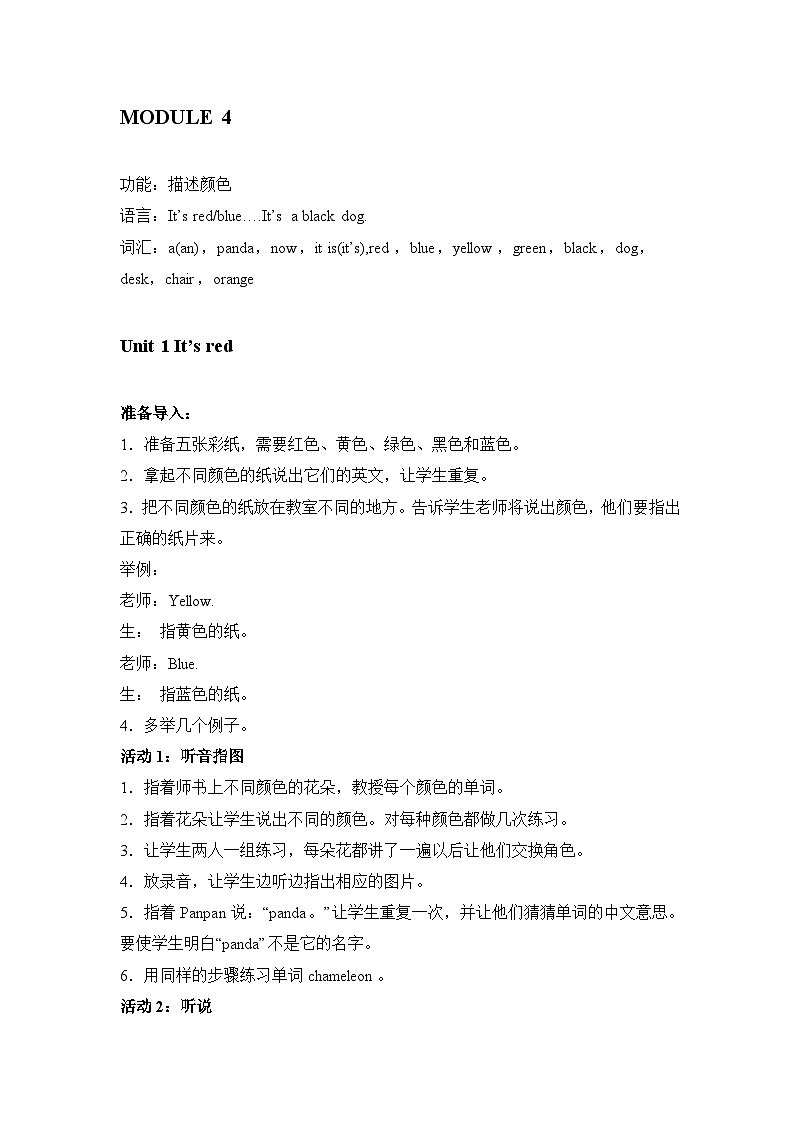 1第1页