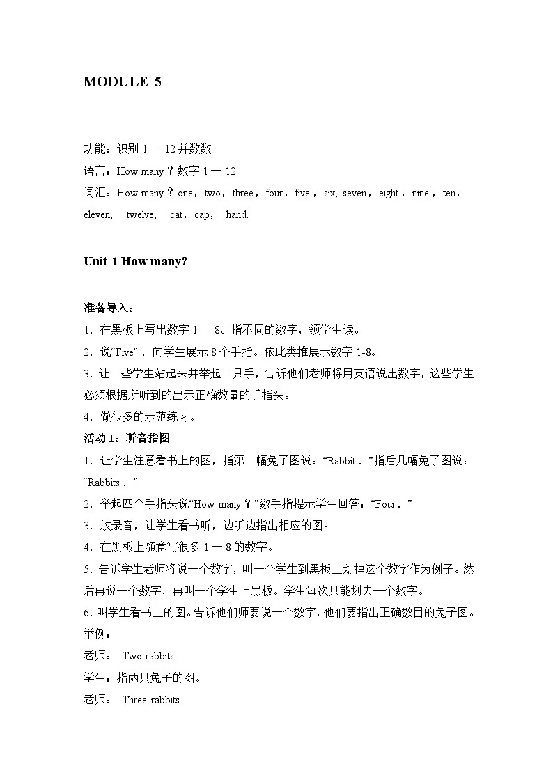 Module 5 Unit 1  三英上外研[课件+教案+导学案]01